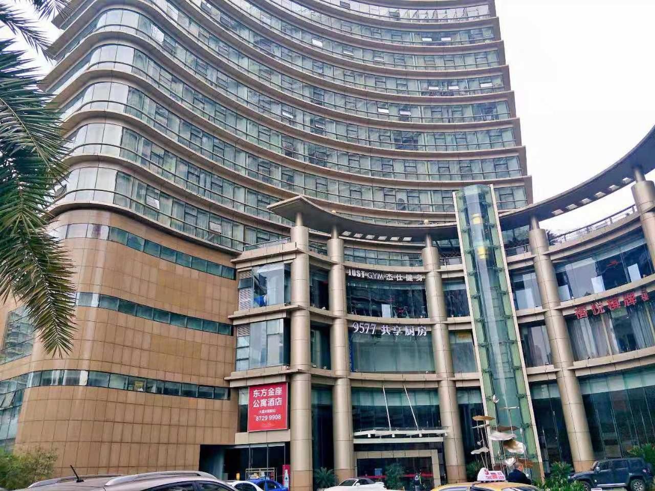East King Business Hotel Ханчжоу Экстерьер фото